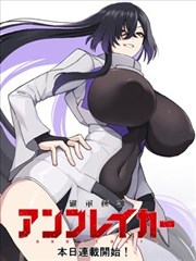大剑漫画全集克蕾雅